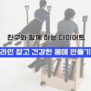 듀엣 | 다율동 필라테스, 다이어트 듀엣 필라테스 후기