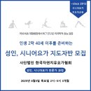 시니어 요가 이미지