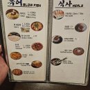 청해참치,회
