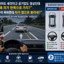 디스테크 | 주행 시 차가 한쪽으로 쏠린다? 디스커버리4 휠얼라인먼트 작업 후 해결.