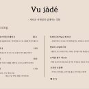 뷔자데