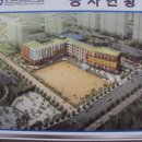 하길초등학교 이미지