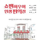 욕망의서재 이미지
