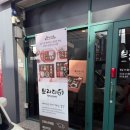브라더한정식도시락 로고