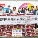 꿈쟁이 지역아동센터 이미지