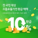 주안가전