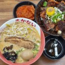 의정부 회룡 라멘맛집 &#34;마카나이 회룡역점&#34;_돈코츠라멘, 원조미소카츠덮밥