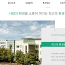 인선기업(주) 이미지