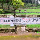 흥국사(매표소 옆) 이미지