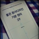 김은영디자인 이미지