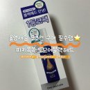 헤드 | 올영세일 추천템 블랙헤드 제거 솔직후기 원데이즈유