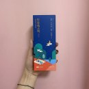 엘리나의원 | 안정엑스액 후기: 불면증 없애주고 있네.