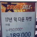아이더롯데아울렛 이미지