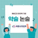 원탑입시학원 이미지