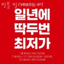 프랭크버거 신정이펜점 | 신정동헬스 핏플 필라테스& PT 추천