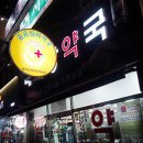 서울중흥초등학교 이미지