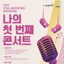 상상실용음악학원 이미지