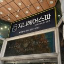 산호동204 이미지