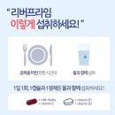 리버프라임 이미지