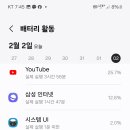 영남 컴맹들에 유튜브로 기록 KT에서 skt 폰통신사이동이니 헤야겠네 부정타노 비응신 서씨여성 쳐들리고 있으니 이미지