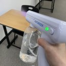 ds방역