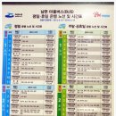 두포마을 화장실 이미지