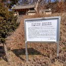 부여 안동권씨 및 예천임씨 정려 이미지