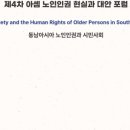 (주)아셈 이미지