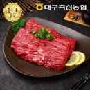 참한우 이미지