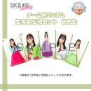 한복입은 일본여돌 SKE48 이미지