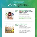 신바람과일 - 동구 아양로50길 127 | 신바람과일