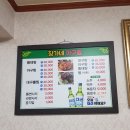 아구찜은장가네 이미지