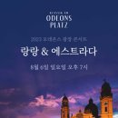 오데이지 이미지