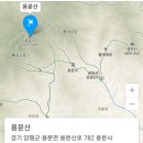 중부-현장-중부-815 | 경기도의 명산 &#39;용문산&#34;