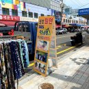 원조밀면 이미지