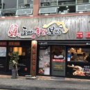 진도야족발순천조례점
