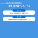 270-4016 이미지