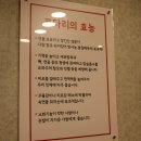 정경애코다리찜 이미지