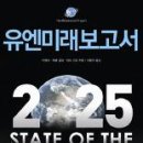 미래야채 이미지