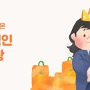 명품구제 이미지