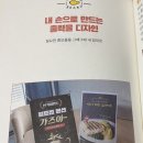 디자인망고