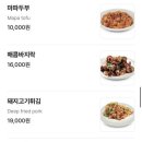 송화산시도삭면 - 광진구 아차산로30길 33 | 송화산시도삭면