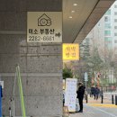 블랑제리새벽 | 성동 왕십리 브런치 맛집 블랑제리 새벽 빵집 포장 후기