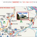 등용문입시학원 이미지