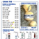스페샬나잇트 - 서구 상일로 21 | 스페샬나잇트