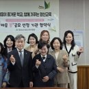 더흄심리상담평생교육원 경남매일