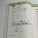 가장 쉬운 독학 독일어 첫걸음 | 기초부터 차근차근 &lt;버전 업! 굿모닝 일본어 첫걸음&gt; 도서 리뷰