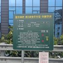 GS25 강화동막점 | 아이와 가볼만한 곳 [강화도 동막해수욕장] 주차 · 갯벌체험 대여 · 샤워장 · 무료 구명조끼 총정리!