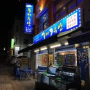 용마수산 이미지