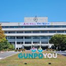 군포1동행정복지센터 이미지